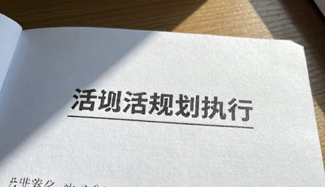 内容分发中资源分配如何影响性能？